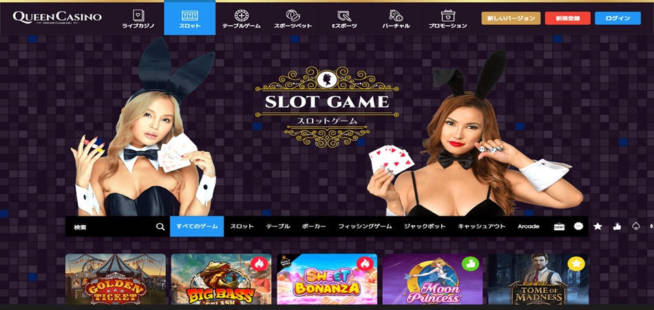 Queen Casino